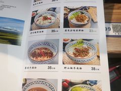 菜单-三两粉(深圳壹方城店)