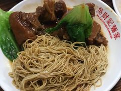 -吴财记面家(大同路店)