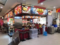 -青木岚小海鲜•小龙虾(友谊店)