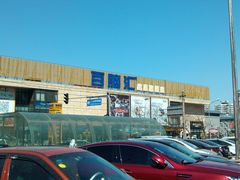 -Apple手机电脑(百脑汇店)