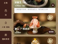 -天津万象城