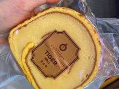 虎皮蛋糕-可颂坊(凉城店)