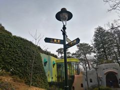 -三鹰之森吉卜力美术馆