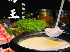 -捞王锅物料理(凯旋路店)