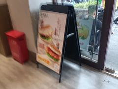 -德克士(前门店)