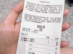 -喜茶(上海奉贤宝龙店)
