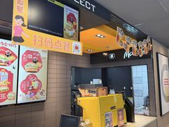 -麦当劳(朝阳北路店)