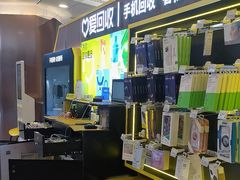 -爱回收·手机回收维修(上海正大广场店)