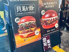 -龙湖杭州滨江天街