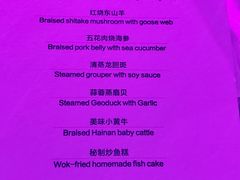 -白云中餐厅·粤菜·亚龙湾喜来登度假酒店