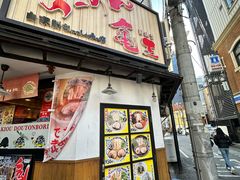 -龜王拉麵(道頓堀店)