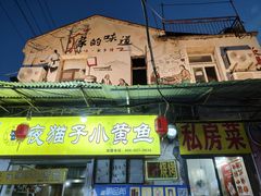 -麻木老地方牛筋牛杂(长堤街店)
