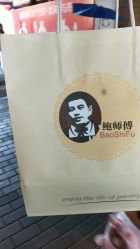 -鲍海兵