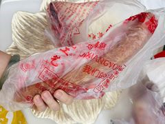 蒜香烤肠-净香园熟肉(北坦总店)