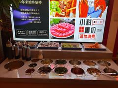 -老诚一锅(来北家园店)