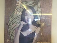 -上海话剧艺术中心-D6空间