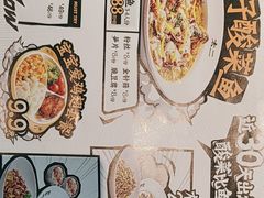 -太二酸菜鱼(凯德Mall新都心店)