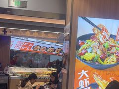 -醉人椒麻辣香锅(王府井喜悦店)