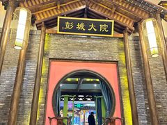 -大张烙馍村(三环南路旗舰店)