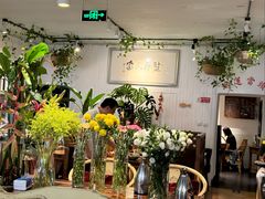 -懒人盐府人家(安贞店)