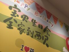 -西贝(金桥店)