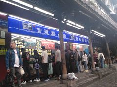门面-宫廷糕点铺