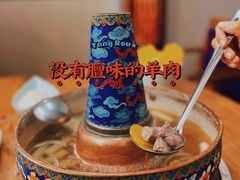 -木辛水水冰煮羊(新城店)