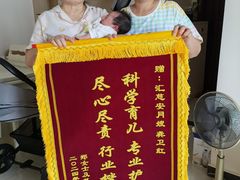 -汇慈安·高端自营月嫂(武汉月子尊享店)