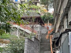 -新都巷步道
