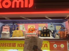 -博纳国际影城(南联IMAX店)