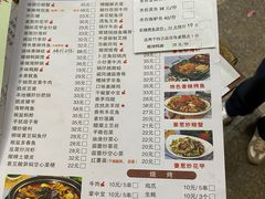 -眼镜味道(德才店)