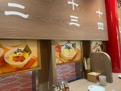 -无敌家现熬骨汤拉面(颐堤港店)