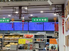 -护国寺小吃(地安门店)