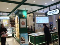 -老鼎丰(靖宇街总店)