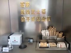 -喜茶(广州荔湾领展广场店)