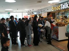 -BreadTalk面包新语·烘焙蛋糕(中心书城店)