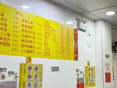 -酸辣粉(氹仔店)