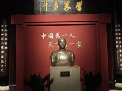 -蔡元培故居
