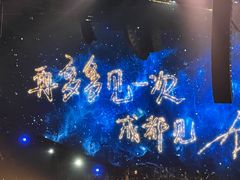 -梦之蓝青奥体育公园体育馆