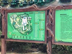 -美的鹭湖探索王国