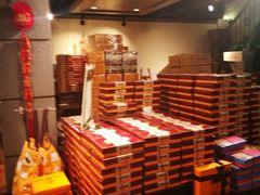 -黄远堂凤梨酥·伴手礼(中山路六店)
