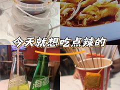 -状元虎.摇滚炒鸡.家常菜(义勇街店)