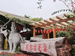 -盈香心动乐园