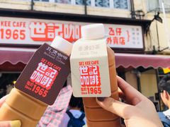 -世记咖啡(氹仔外卖店)