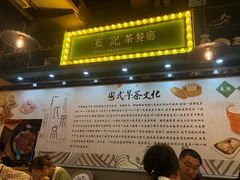 门面-蓝记茶餐厅(勒泰店)