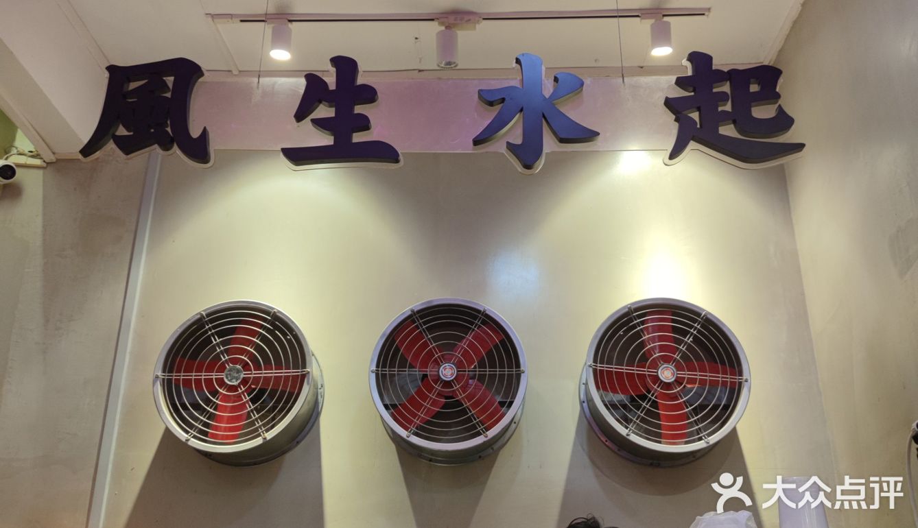 隐藏在江南西小巷里的街坊食堂 | 家有喜事大排档