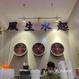 隐藏在江南西小巷里的街坊食堂 | 家有喜事大排档