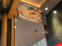 -谷田稻香(佛罗伦萨店)