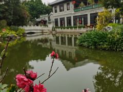 -岭南和园