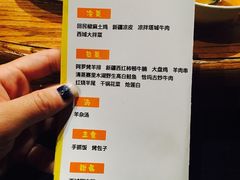 -阿罗新疆菜(人民广场店)